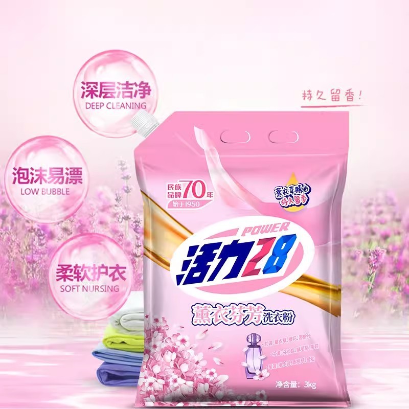 活力28洗衣粉活力28薰衣芬芳5kg大袋持久留香深层洁净低泡易漂|undefined