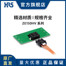 HRS ZE150HV-3S-HU/R/C �V�|�B���� ֧�ָ�늉� �匦���B����