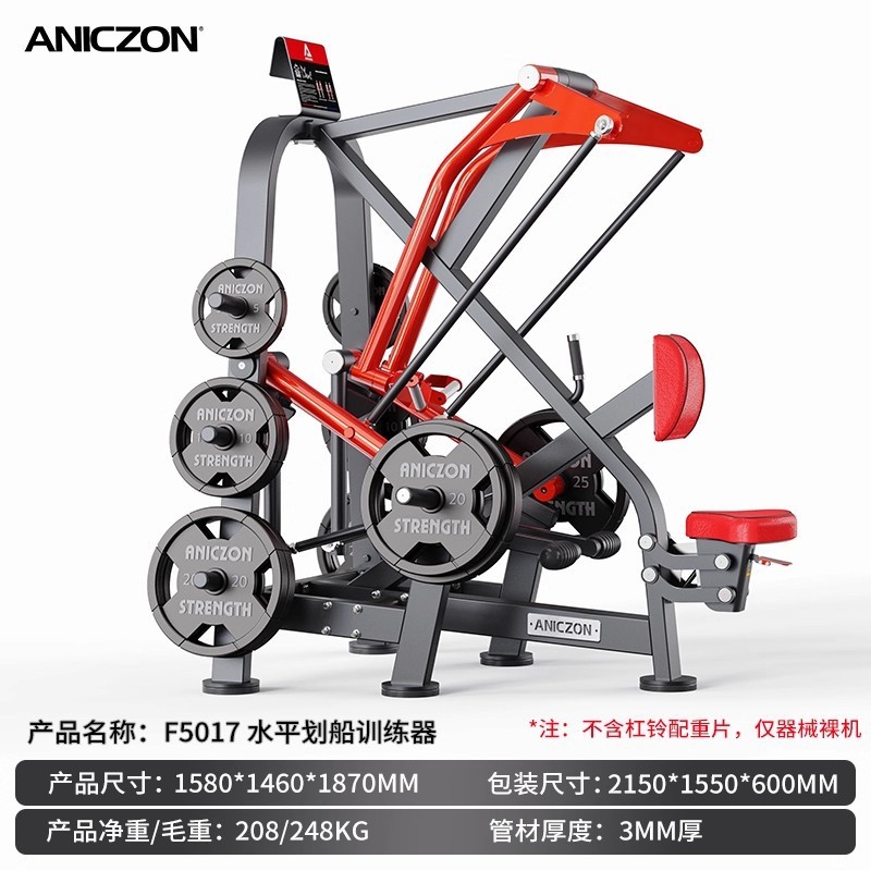 パナタフィットネス機器 スクワット、バックプル、チェストプッシュ、ショルダートレーニング、ヒップエクスパンション、ローイングマシン、ジム機器一式|undefined