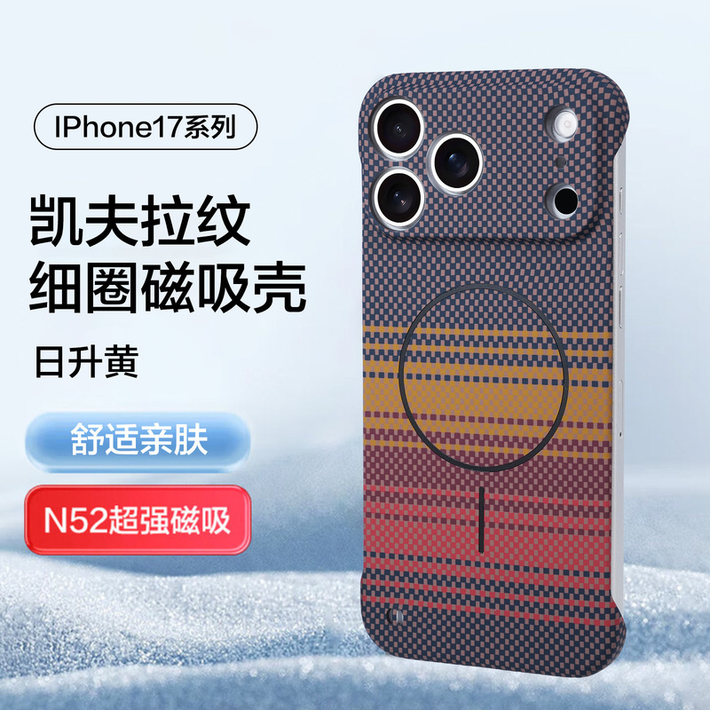 Ultra-Thin Half-Pack Borderless Suitable for Iphone17 Mobile Phone Case Kevlar Carbon Fiber Texture Skin-Feel Magnetic Suction Apple 16