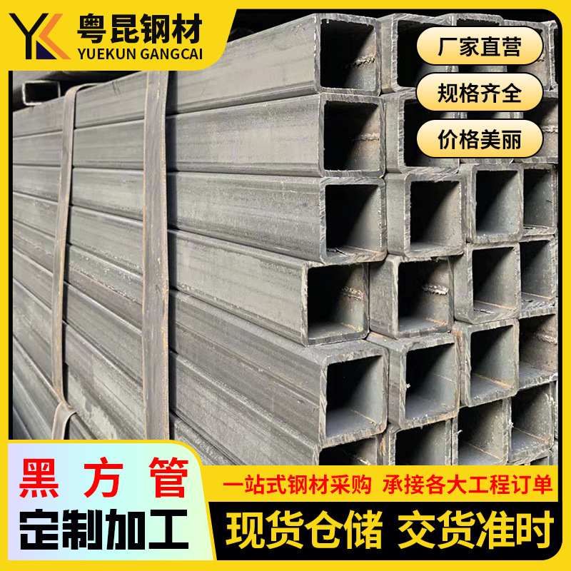 广东厂家现货镀锌带方矩管q235矩形钢管40*15热镀锌管120*60*4