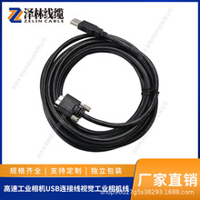 ���ٹ��I���CUSB�B�Ӿ�ҕ�X���I���C��USB3.0 AM�DMicroB