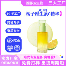 �S���ؾ��AҺ���ӾS����C���AҺTangerine Vitamin C Serum����