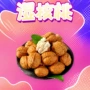 云南代发应季新鲜坚果