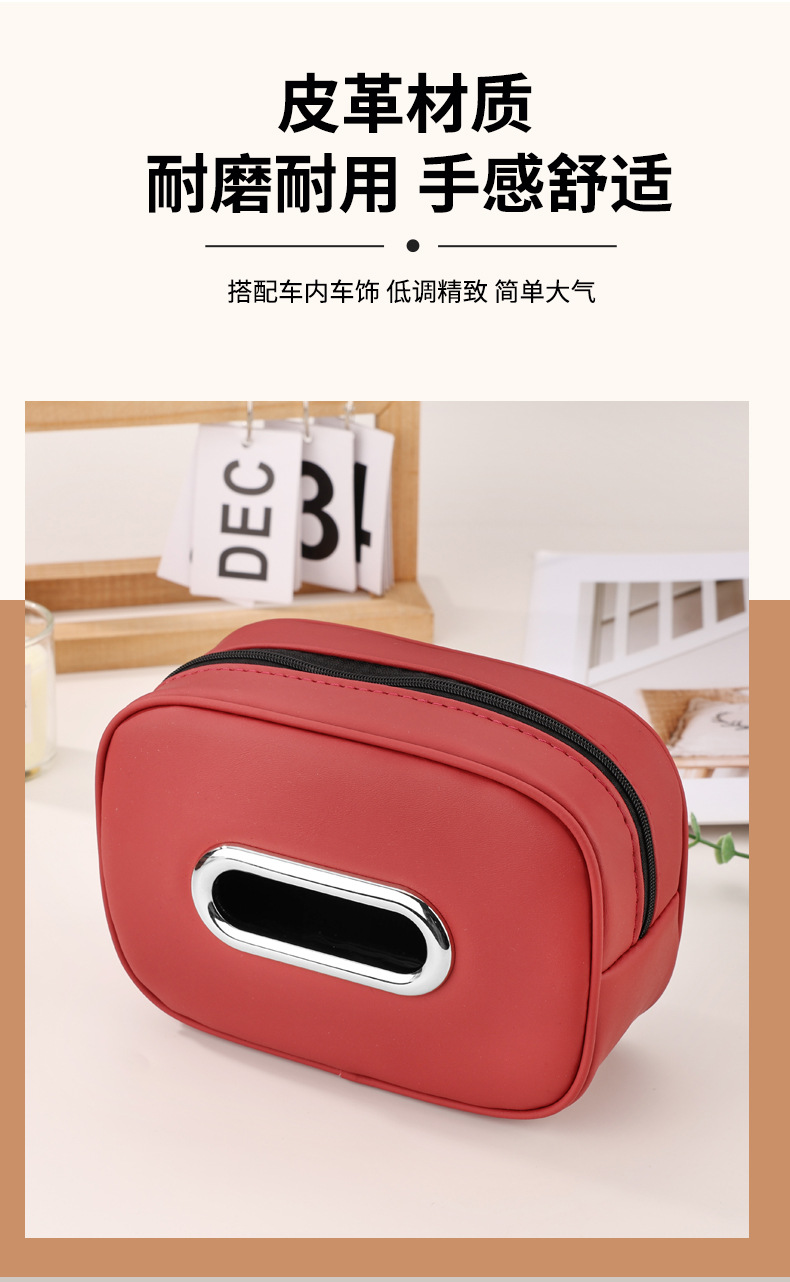Cross-Border New Model Chair-Back Hanging Car Tissue Box, Leather High-End Armrest Box Tissue Bag, Sun Visor Tissue Box