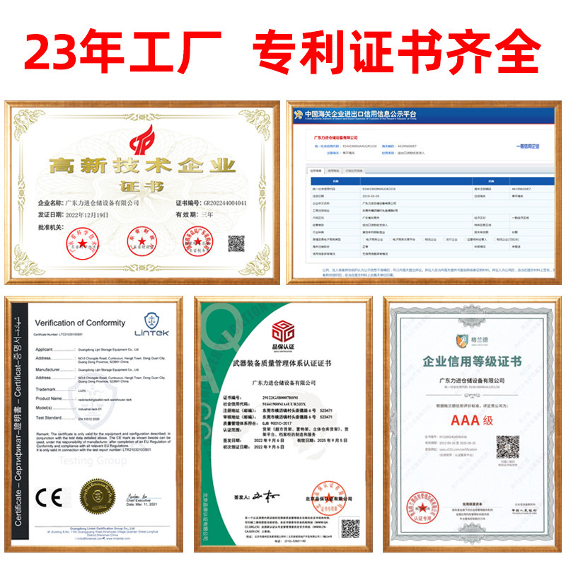 重型棚メーカー現物直販倉庫棚高位横梁式パレット棚重型倉庫棚|undefined