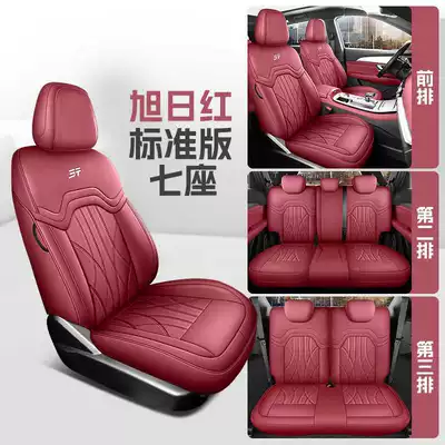25 Models of X70Pus All-Season | Modelə uyğun (Original) oturacaq örtükləri - rising-sun-red-seven-seats-standard-edition-note-model-year