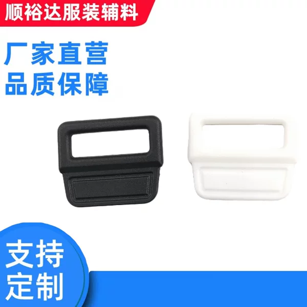 Manufacturer's Plastic Sewing Shoe and Hat Webbing Buckle 20mm Sewing Second Gear Square Buckle