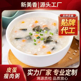 方便料理包类;速食汤料类;方便粥类