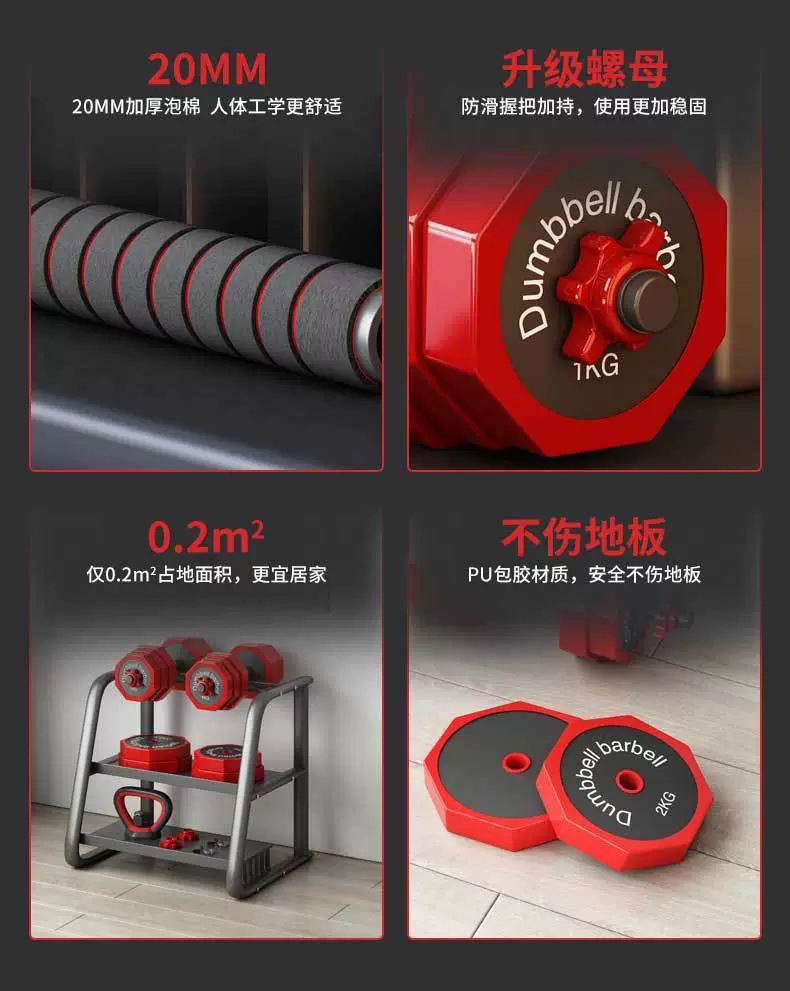 Dökme Demir Dumbbells Erkek Fitness Ekipmanı Ev Kullanımı Ayarlanabilir Ağırlık 20kg 40kg Çift Erkek Dumbbells Seti Kombinasyon