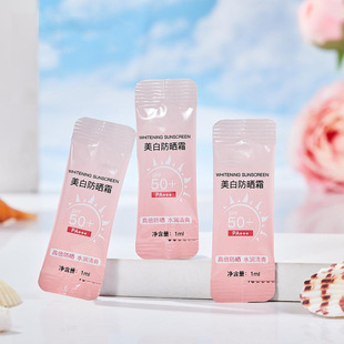 Packaging Bag, Lotion, Cream Trial Size, Gift Bag, Cosmetic Sample Plastic Composite Bag, Sunscreen Disposable Bag