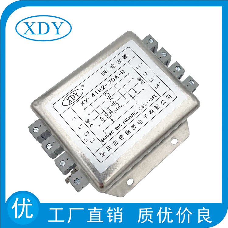 端子式三相四线变频器专用滤波器