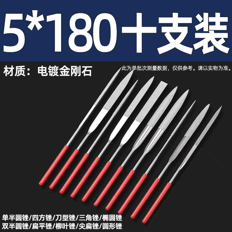 ダイヤモンドやすりやすりやすりの細い合金の什錦セットの金属は辺の工具の三角の半円のミニの整形を磨きます。|undefined