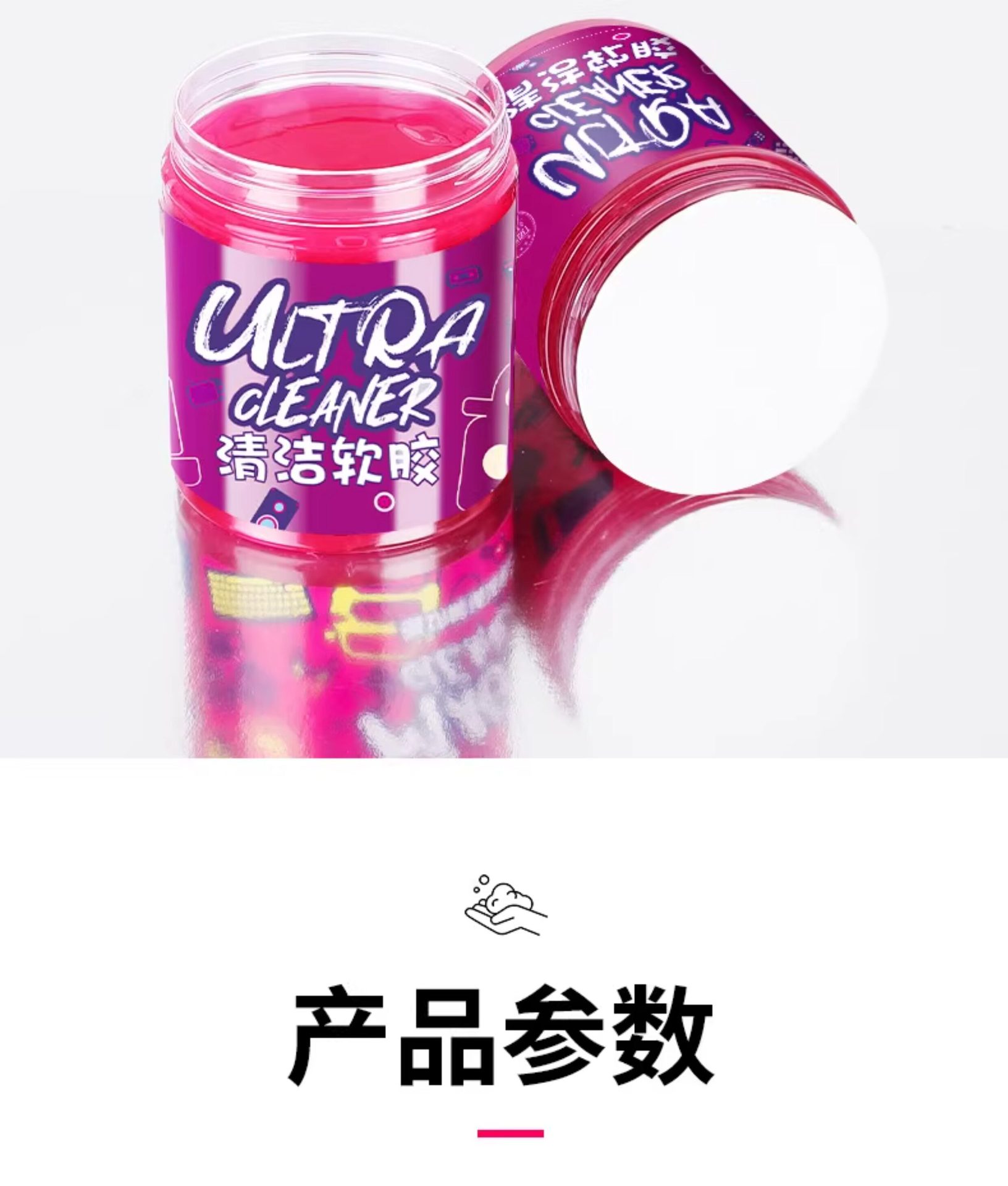 Cleaning Soft Glue Car Interior Cleaning Mud Auto Supplies