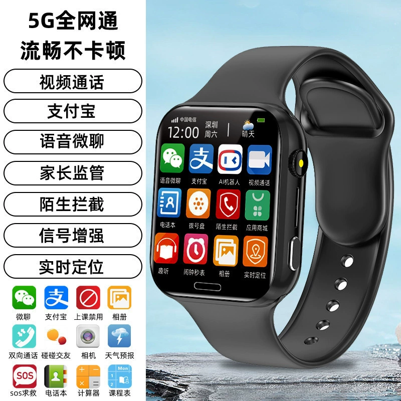 Children's Smart Watch with Wide Screen, Phone Sync, GPS, Video Call, and Multiple Colors