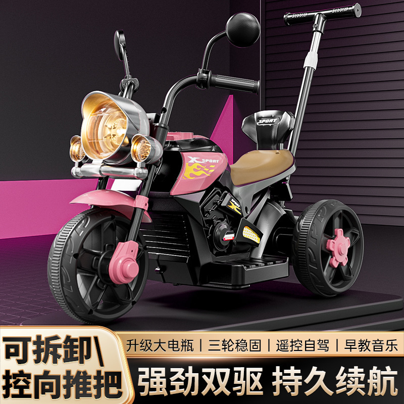 子供用電動バイク三輪車男の子と女の子用ベビーバッテリーカー子供が座って充電できるリモコンおもちゃの車|undefined
