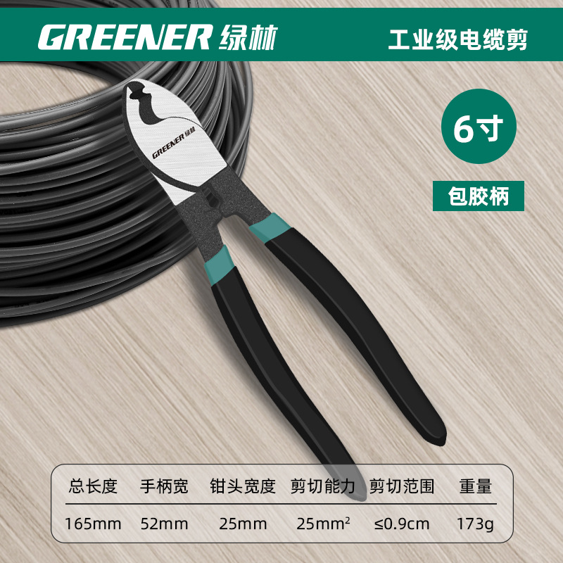 Green Forest cortador de cable alicates de corte herramienta dial alicates dibujo de alambre eléctrico vista tijeras electricista cortador de alambre especial Pelacables image 6