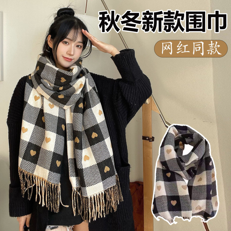 双面爱心格子围巾女冬季韩版氛围感百搭披肩加厚外搭高级感围脖|undefined