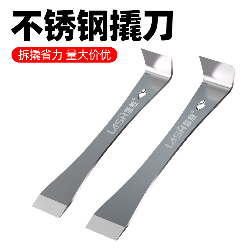 撬棍木工神器工具大全家用万能撬板起钉器多功能工业级不锈钢撬棒