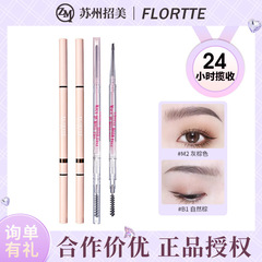 FLORTTE/フラワー ロリア ダブルヘッド 極細アイブロウ ペンシル ムード研究所 アイブロウ ペンシル ピンク フラワー ロリア アイブロウ ペンシル
