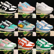 ������ЬBAPE STA ��܊Գ���^��Ƥ��H���e��ЬTokyo���^�͎��\��