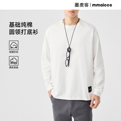 墨麦客 シンプル長袖純綿インナーシャツ メンズ 2025秋 ラウンドネック ゆったり メンズカジュアルTシャツ 75095