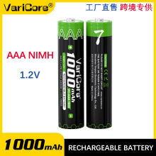 VariCore跨境专供 AAA 1.2V NIMH 1000mAh可充电镍氢电池玩具鼠标