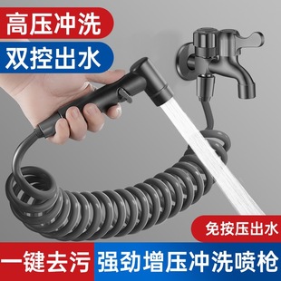 Balcony Mop Sink Faucet with Spray Gun for Home Use, One Inlet and Two Outlets, Bathroom Washing Machine Two-In-One Faucet