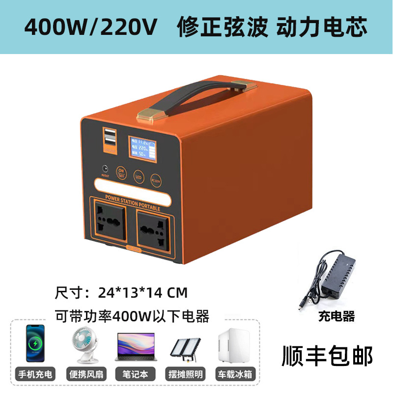 400W-0.3kWh [컴팩트 모델]