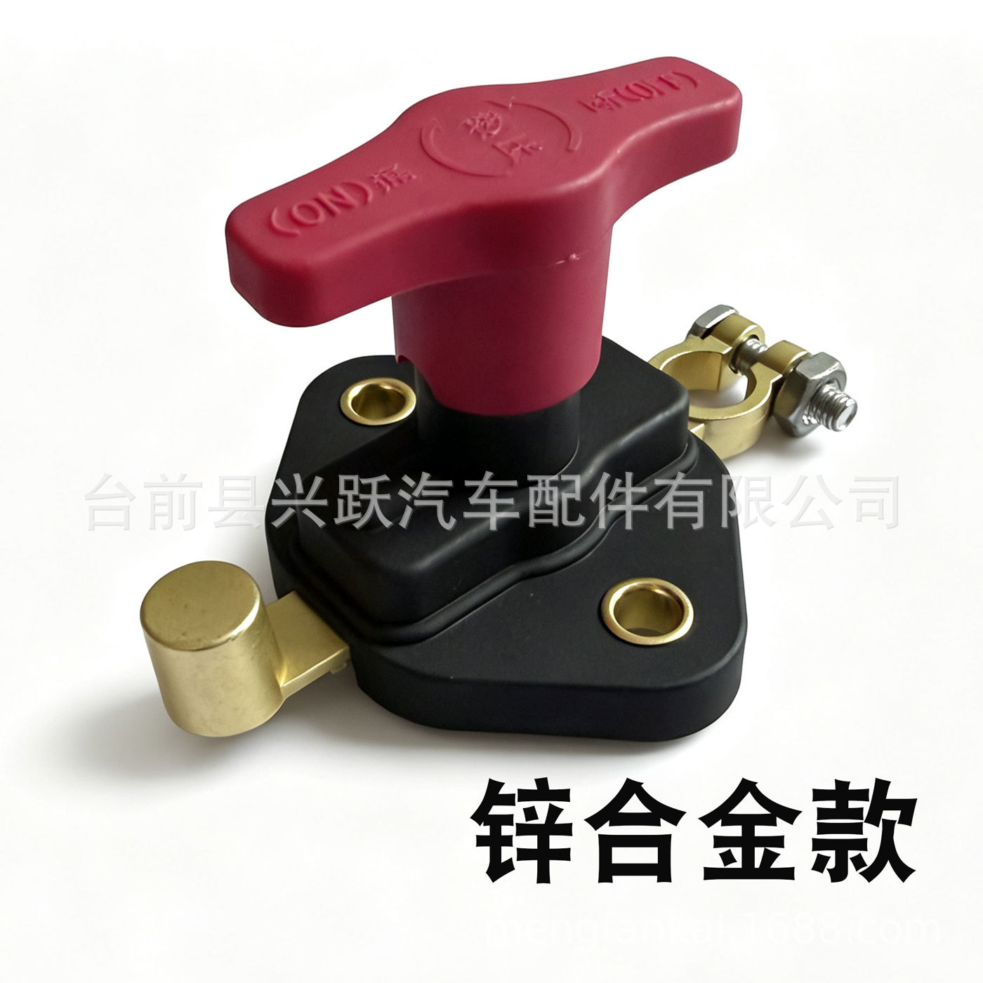 HCL new universal all-in-one car battery negative terminal, pure copper, waterproof, and with a disconnect clip, suitable for agricultural vehicles and trucks
