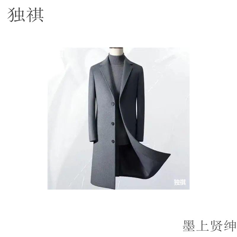 Authentic brand autumn/winter men's mid-length wool overcoat, not below the knee, thickened, business style, plus size.
