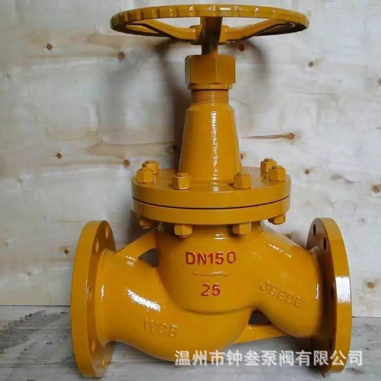 J41N-16C 明杆氨用截止阀 DN150 液化气氨用截止阀 氨用阀门