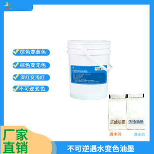 ���ʲ�������ˮ׃ɫ��ī��ɫ׃�{ɫ������׃ɫˮ����ī�S��ֱ��