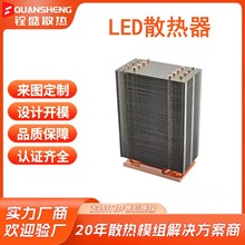 �S�Ҷ��ƔzӰ��ɢ����LED����ɢ���� ��ܺ���ɢ������Ƭɢ����