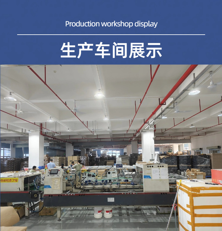 07简约风浅蓝色工业器械五金零件类商品详情页