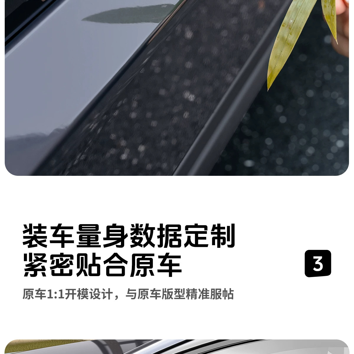 Suitable for Lexus ES300h body trim, door decoration, original car modification, waistline, and exterior accessories