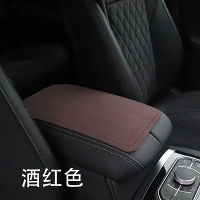 Armrest box pad, Suede Car Armrest Box Pad - wine-red-small-size-1632