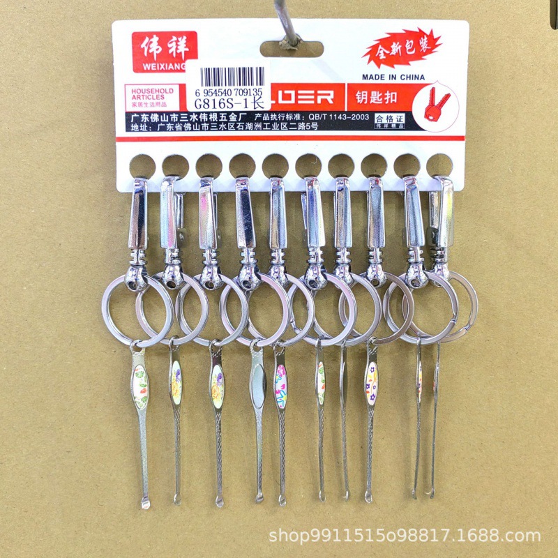 Llavero del hogar llavero duradero hombres y mujeres de la cintura colgando de tres piezas de primavera llavero al por mayor llavero