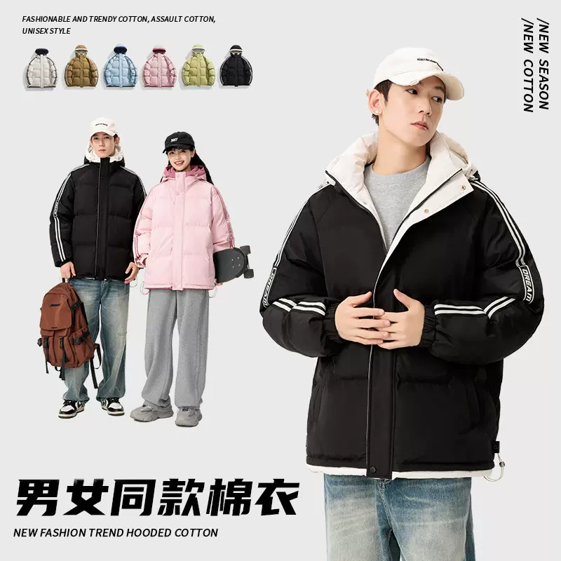 美式潮牌连帽宽松棉衣男士外套冬季2025新款加厚保暖棉服棉袄男生