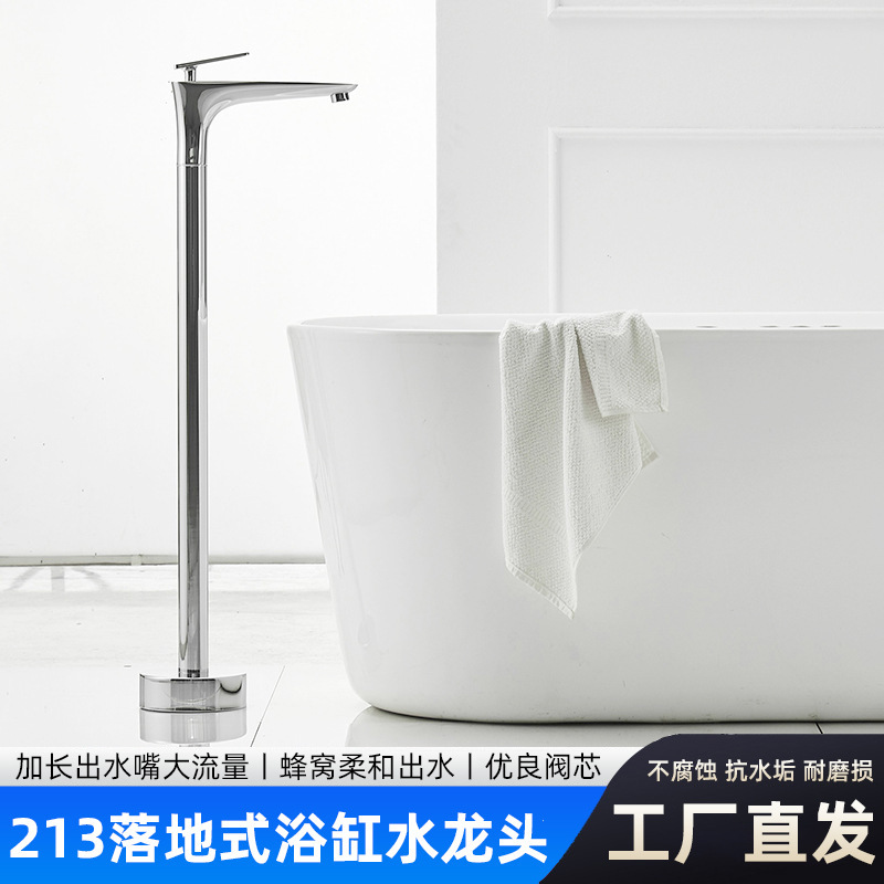 All-Copper Hot and Cold Floor-Standing Bathtub Faucet, Vertical Column Basin Wall-Mounted Black Gun Gray Floor-Standing Faucet