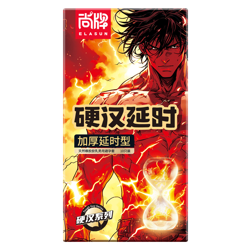 Shang Brand Tough Gun Delay Condom 10 Pack