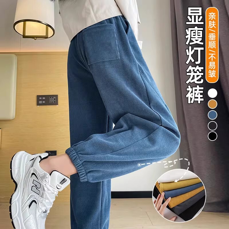 2025 Spring and Autumn Plus Size Draped Jogger Women's Sports Pants Knitted Casual Lantern Pants Sweatpants Thin Plus Size Slimming Pants 2025 Spring and Autumn Plus Size Draped Jogger Women's Sports Pants Knitted Casual Lantern Pants Sweatpants Thin Plus Size Slimming Pants