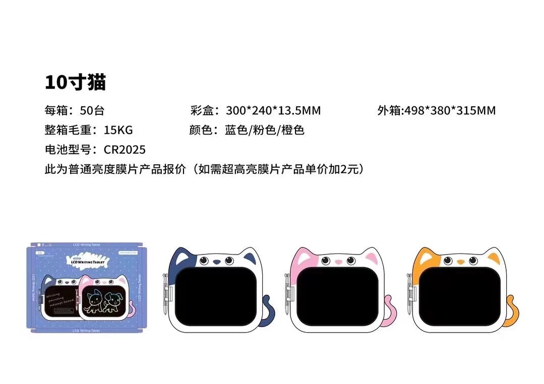 微信图片_20220823161807