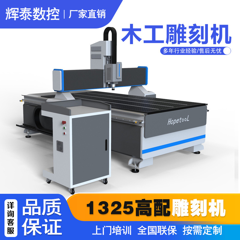 1325木工机主图004.jpg