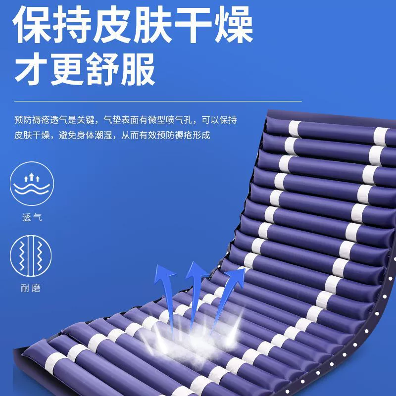 Медицинский противопролежневый воздушный матрас