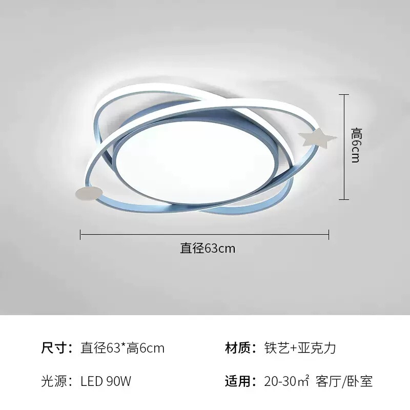 卧室LED吸顶灯简约现代客厅主卧房间餐厅灯2025新款大气护眼灯具|undefined