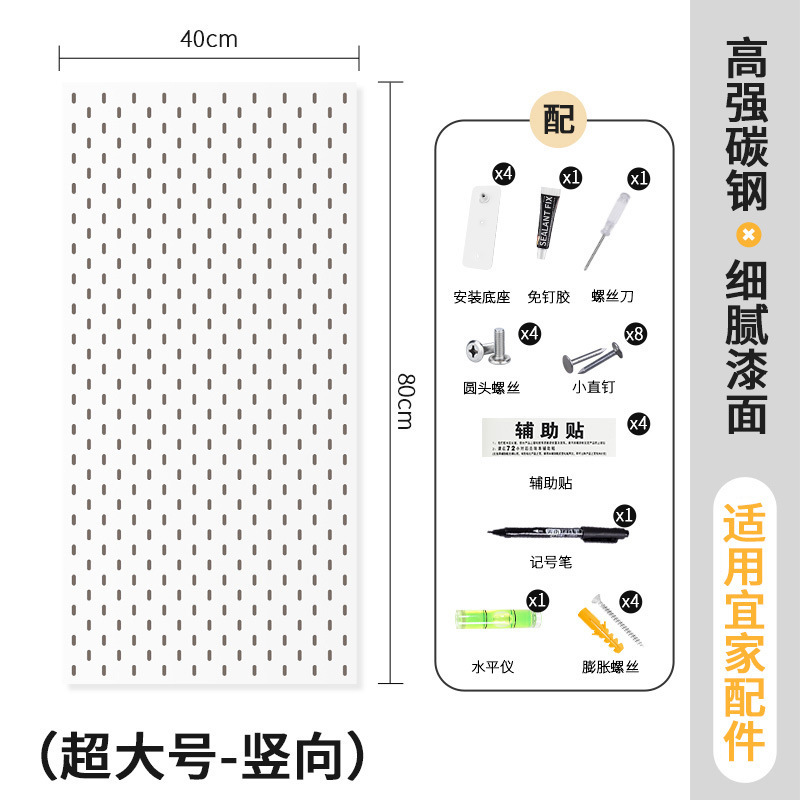 厚みのある金属穴ボード壁掛けパンチングなし玄関壁収納ラック収納ラック吊り下げボードアクセサリー整理ラック|undefined