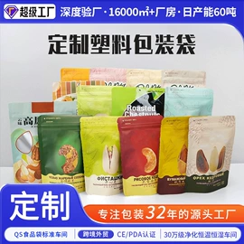塑料食品袋;功能薄膜;封杯、包装膜