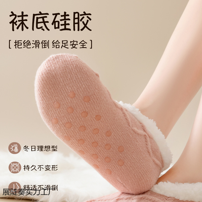 Floor Socks Winter Adult Fleece-Lined Thickeneded Warm Shoes and Socks for Women Home Non-Slip Foot Warmers Socks Cashmere Shoes and Socks