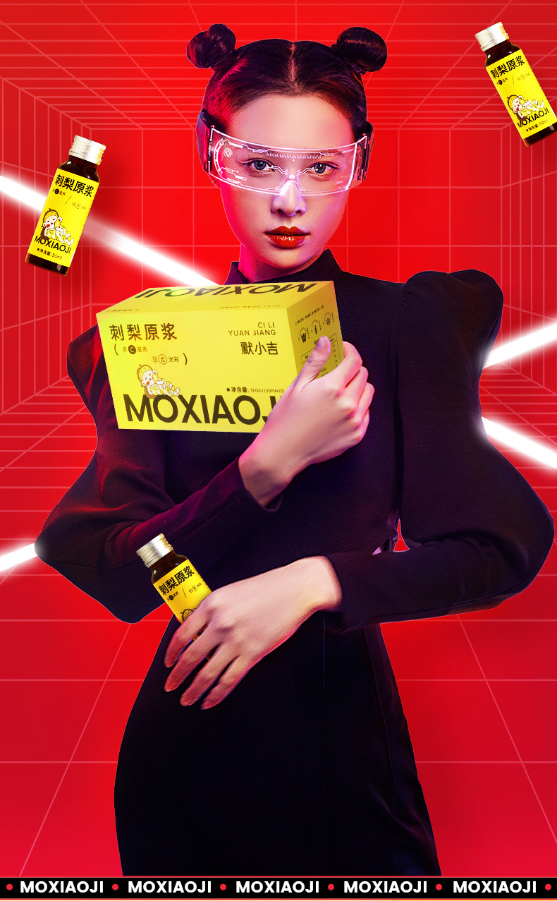 Rosa roxburghii Fruit Juice Concentrate 500ml Boxed Guizhou Cili Original Puree Drink key features